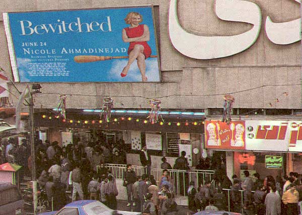 azadi cinema