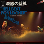 Hell Bent For Leather