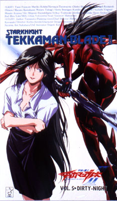 Star Knight Tekkaman Blade II Vol 5 Cover - Aki