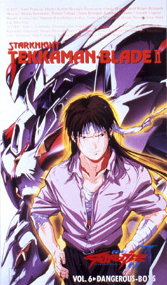 Star Knight Tekkaman Blade II Vol 6 Cover - D-BOY