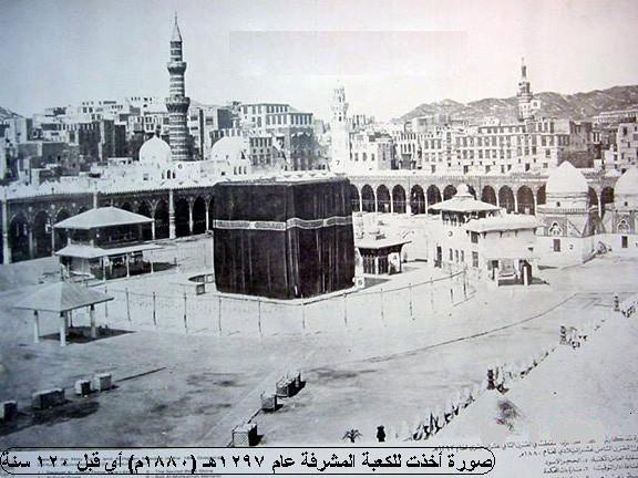 old makkah