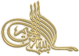 In the Name of Allah, Most Gracious, Most Merciful