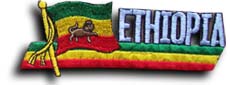 Ethiopian Embroidered Conquering Lion of Judah Flag Patch