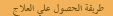 Online Quotation Request