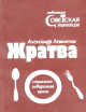 Book01.jpg (2041 bytes)