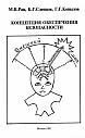Ratz3.gif (567 bytes)