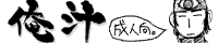 ORE-JIRU ��޶V���F��