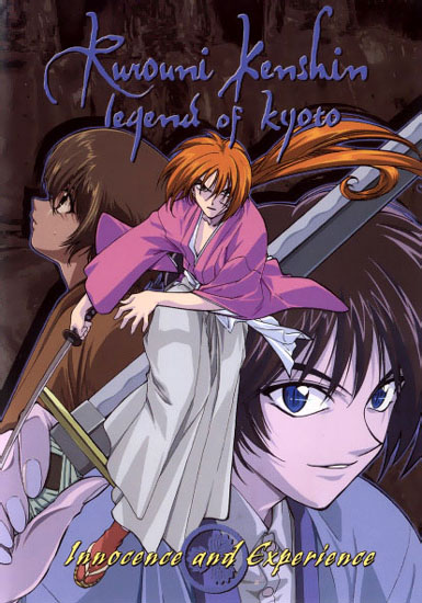 Saga de Kiyoto