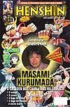 Henshin Edi&ccedil;&atilde;o Especial n&ordm; 31