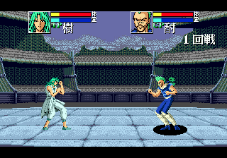 Yu Yu Hakusho
