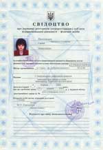 Certificate of the Agency official registration