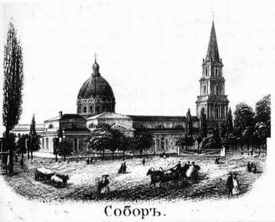 Destroyed Cathedral