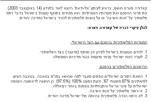 text version of this article
