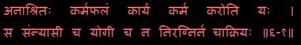 anush