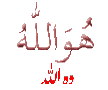 Names of Allah