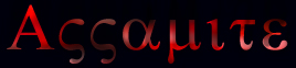 Assamite Logo