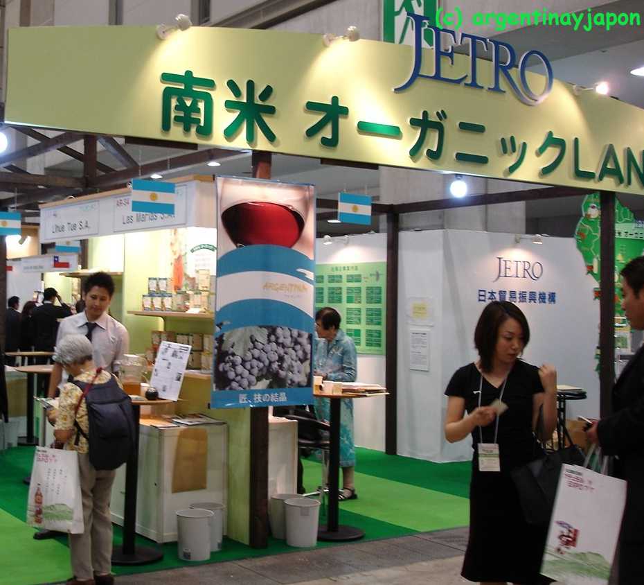 BioFach, Feria Org&aacute;nicos, Tokio 2004
