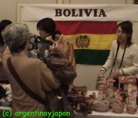 Bolivia