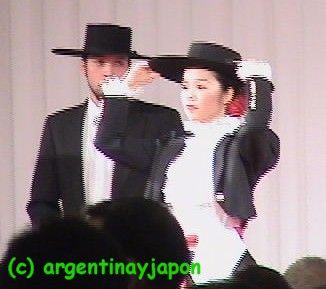 danzas chilenas