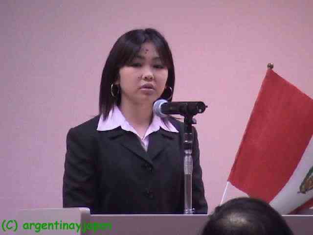 Sachiko Nakagoshi