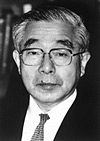 Kenichi Fukui, Premio Nobel en Química
