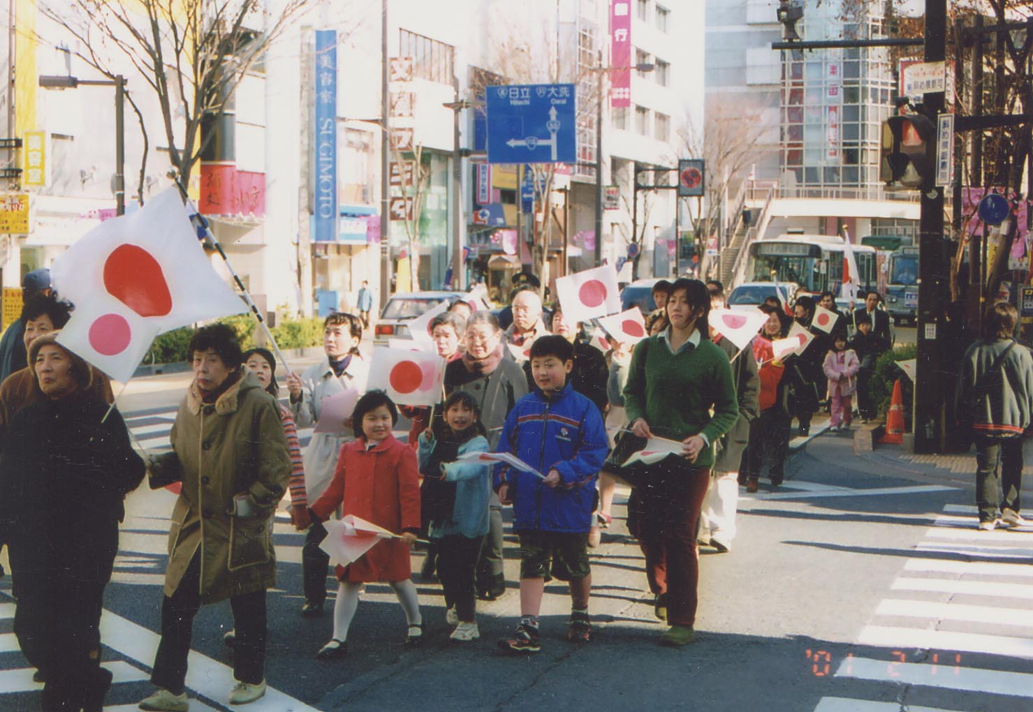 Celebrando la Fundacion de Japon