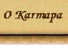 Os Karmapa lamas s&atilde;o os l&iacute;deres espirituais da seita Kagyu do budismo Tibetano que foi fundada por Dusum Khyenpa (1110-1193) .