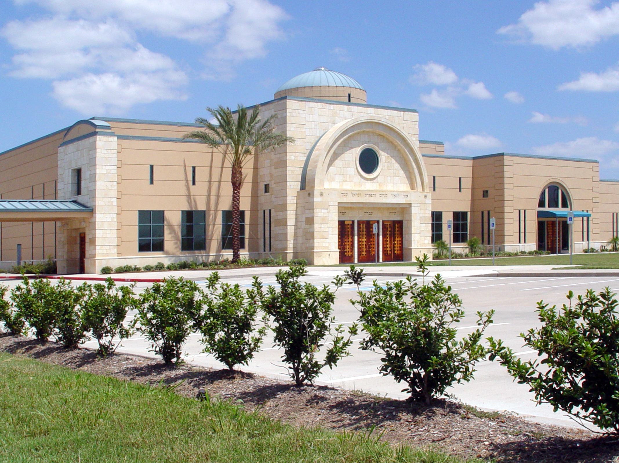 The Building Committee of Congregation Beth Messiah was very pleased