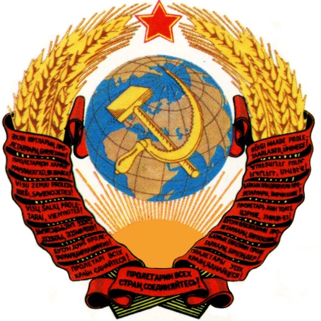 staatsembleem van die Unie van Sowjet-Sosialistiese Republieke