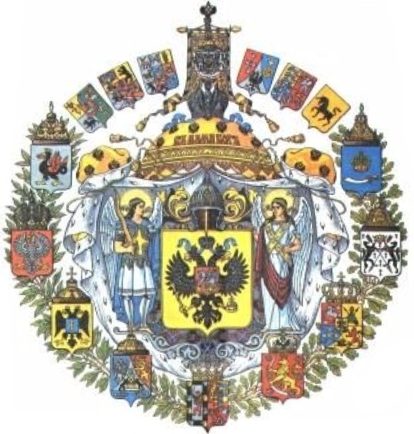 arms of the Tsar of All the Russias