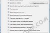 блокнот для виндовс хр