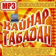 часы с клипсой