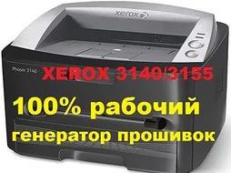 чек видео кейбл что значит