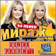 электробритва м видео курск
