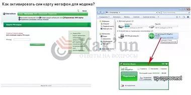 g531 прошивка