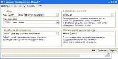 хэйло 2 сезон