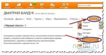 игру эвил визин