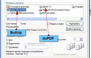 маджонг для xp