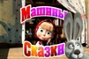 мастнер шеф 6 сезон