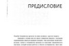 мультик про киндеры на русском