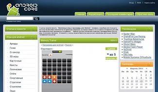 обезьяна 3д модель