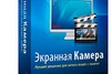 papago p2 pro прошивка