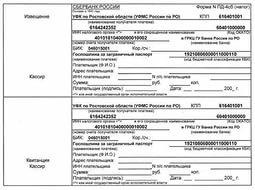 повар на колсах торрент