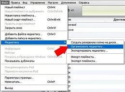 раскрутку для аватарии