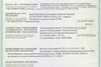 рецепт рыба в кляре видео рецепт рыба в кляре видео