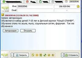 салов дьюти 5 торрент