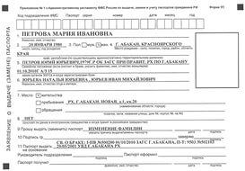саша спилберг твоя тень клип