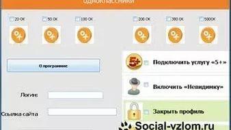шрифты для word