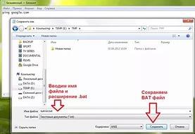 спасти бизес долги сезонность