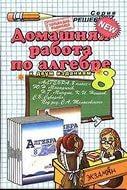 урок ирины калмыковой